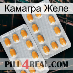 Камагра Желе cialis4